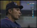 2008.11.13アジアシリーズ：ＳＫ４－３西武 朴栽弘 誤審ホームラン HR