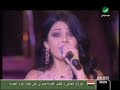 Haifa wehbe reportage Akher Alakhbar Haifa wehbe reportage Akher Alakhbar