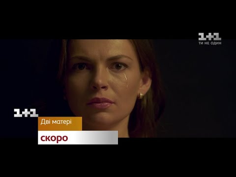 Михайло Пшеничний - відео обкладинка