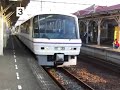 臨時列車「ゆめじ」が琴平より回送していくところです。
