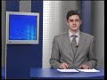 UkrTV Stapler-Sufler