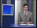 UkrTV Stapler-Sufler