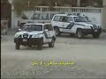 www.s-eithaar.com شاطئ الايثار14 فبراير 2008 , ذكرى الانقلاب على الدستور وخيانة ملك البحرين , آل خليفه ومرتزقهم يهجمون على مسيره سلميه تطالب بتعديل الدستور المنحه والصوري للبحرين