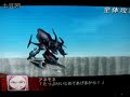 PS2 Super Robot Wars Z Nirvash Spec 2 vs The End