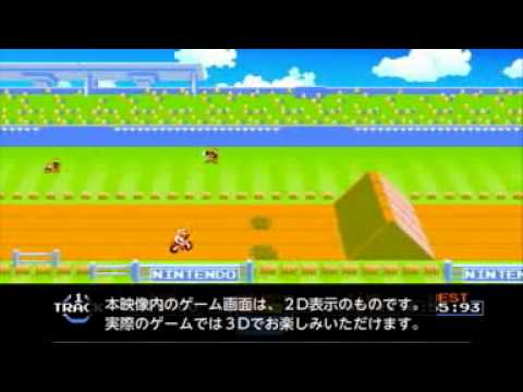 Excitebike 3D