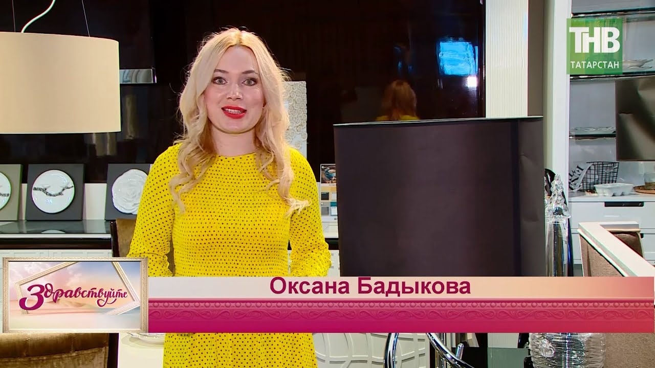 Как правильно выбрать торшер для интерьера в доме? Здравствуйте | ТНВ