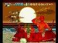 Sega Saturn : Cho Aniki / 超兄貴 - Stage 5 超兄貴