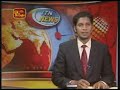 Thaan