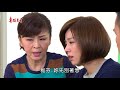 幸福來了 第158集 The Way to Happiness Ep158