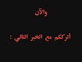 هذه لمحات من النجاح الذي يحققه الشباب السعودي كل يوم