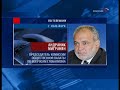 Попытку выйти из кризиса с двадцатилетней историей обсуждают сегодня в Армении и Азербайджане. Накануне президенты этих стран при посредничестве российского лидера впервые с 1994 года поставили подписи под документом о политическом урегулировании нагорно-карабахского конфликта, в котором погибли 15 тысяч человек.Первые отзывы на подписанную в Москве декларацию - сдержанные, но оптимистичные. И это объяснимо. Впервые за 20 лет жесткого противостояния две стороны после встречи подписали столь внятную декларацию. Теперь все говорят - надеемся, что это лишь первый шаг.