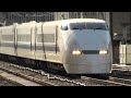新幹線300系ひかり。東京駅到着。