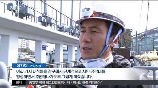 뉴스투데이