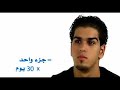 طريقة ممتازة لختم كتاب الله تعالى في شهر ، بمعدل قراءة 6 دقائق بعد كل صلاة مكتوبة