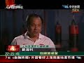 文茜的世界周报