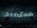Tvi News March 16 2012
