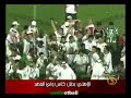final alahli