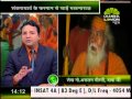 साईं बाबा पर महाभारत स्पेशल