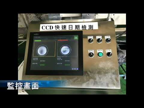 CCD快速日期檢測