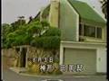 山口組
