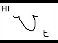Kana
