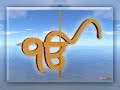 waheguru waheguru simran ,shabad kirtan,simran
Bhai Balwinder Singh