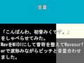しゃべる初音ミク