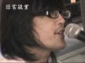 沈聖哲吉他彈唱