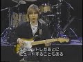 Eric Johnson - The fine Art of guitar 4 Eric Johnson - The fine Art of guitar 4