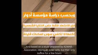 معاناة النساء في تل عراد,, شبح نقص الخدمات,, ظروف سيئة ومعاناة باستمرار..