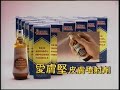 ??? ??? TV commercial hong kong