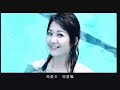 梁静茹 燕尾蝶