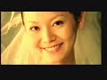 梁静茹 燕尾蝶