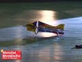 Les meilleurs pilotes avion au Mondial du Modélisme Les meilleurs pilotes avion au Mondial du Modélisme