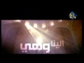Mohamed Ebeid molay qad namt eyoon