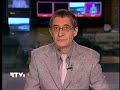 Крушение самолета в Челябинской области