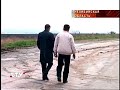 Крушение самолета в Челябинской области