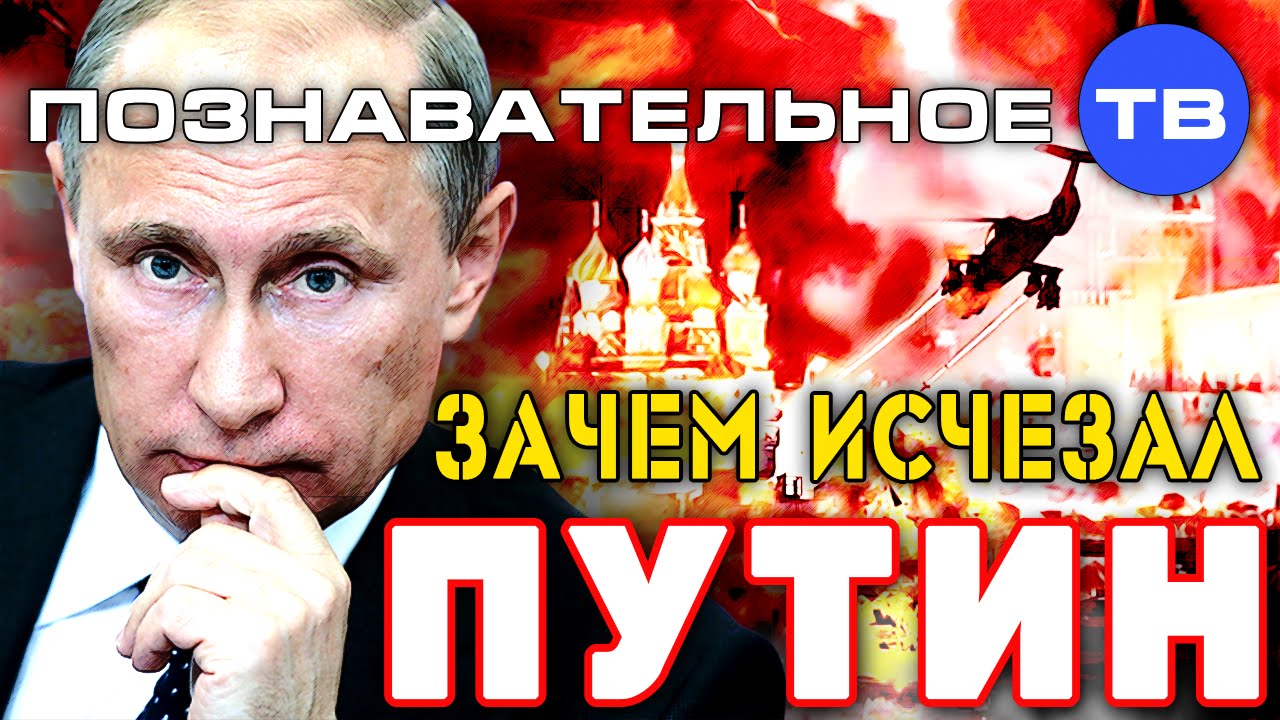 YouTube видео