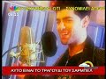 Sarbel - Yassou Maria (Eurovision 2007 Greece)