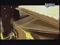 Así Se Hace - Discovery - Cajas De Cartón