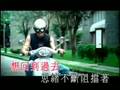 Jay Chou- Go Back To The Past [Hui Dao Guo Qu]