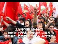 중공 침략