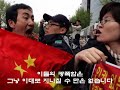 중공 침략