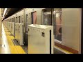 銀座一丁目駅1番線発車メロディー「花時計」