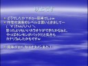 THE SQUARE - Passage of Clouds(??) (Copy play on EWI)