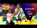 NEW! Indian Game Show - With Bharti And Harssh | Ep 34 | 2 Oct 2026 | Teaser