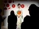 Robot Geisha