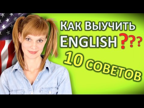 как выучить разговорный английский самостоятельно с нуля дома цикла