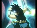 Dragon Quest Intro arabic Dragon Quest Intro arabic