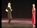 Çerkes Halk Danslar? Çerkes Halk Danslar?
